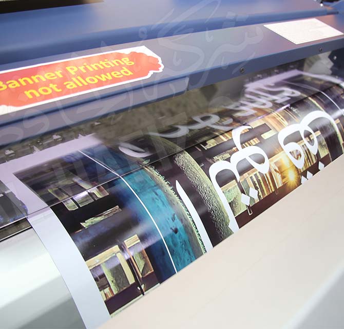 Large Format Printing banner
